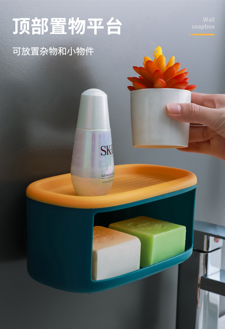 创意欧式肥皂盒 吸盘壁挂肥皂架家用双层沥水免打孔卫生间置物架详情11