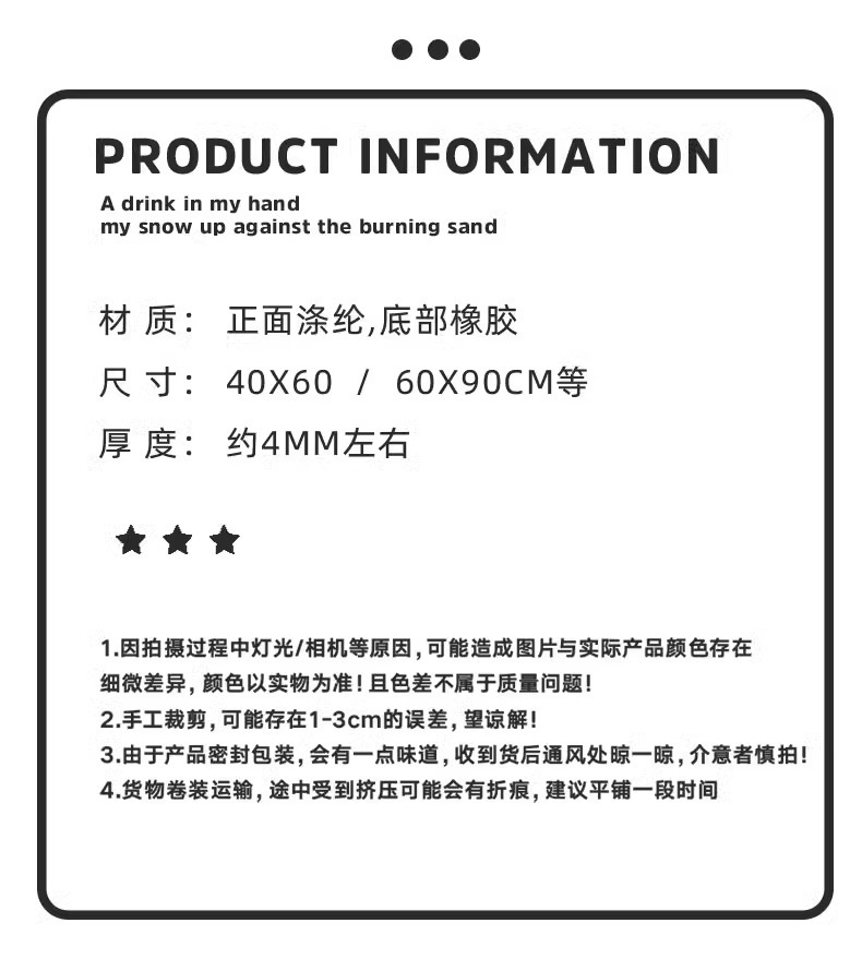 淋浴房熊猫浴室地垫吸水速干脚垫防滑家用地毯耐脏卫生间厕所门垫详情17