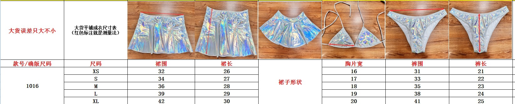 2024 European and American bestseller three-piece swimsuit set: Solid color gilded shiny, sexy lace-up bikini mini skirt pic 8