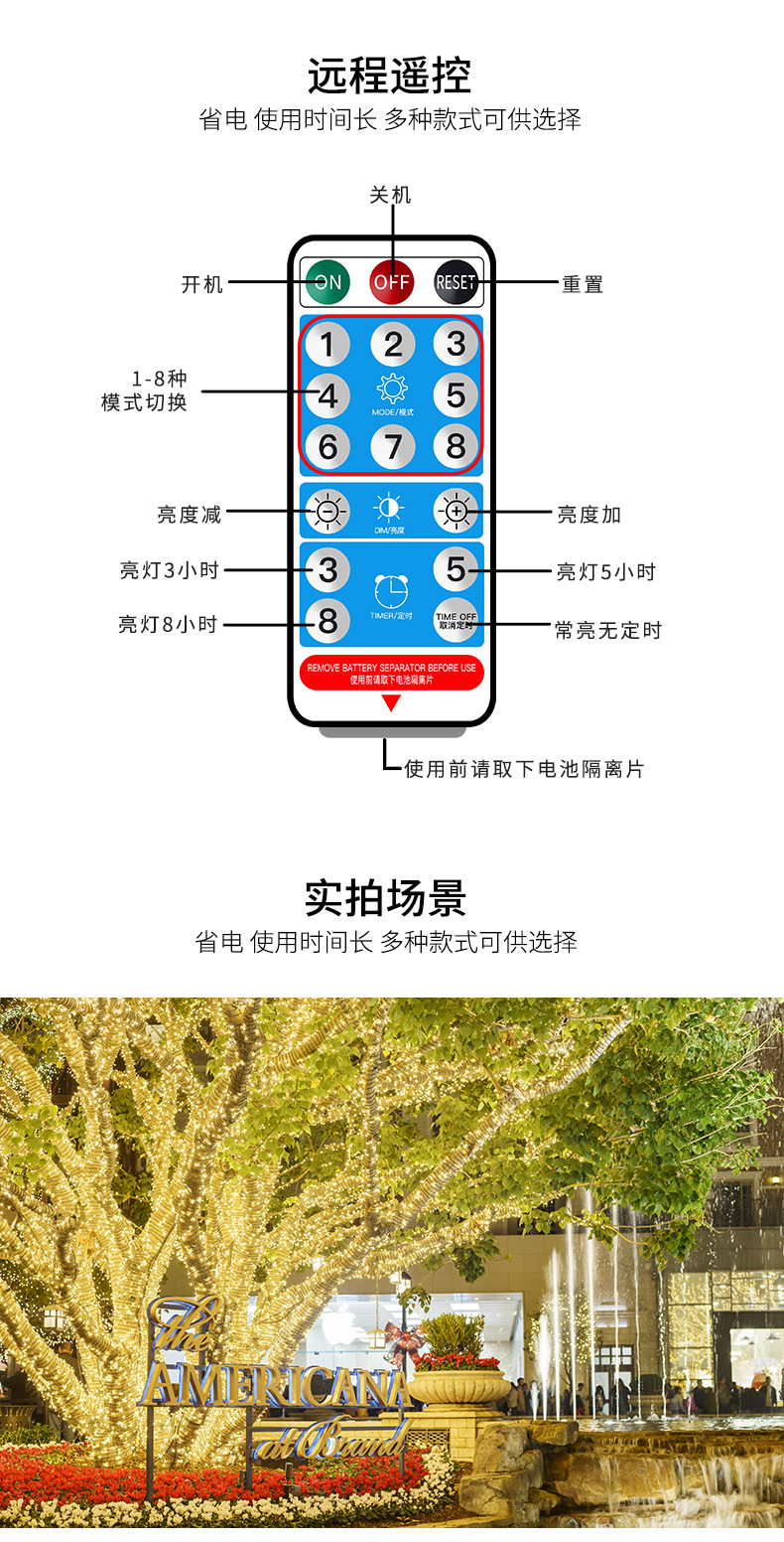 太阳能铜线灯-花火店_05.jpg