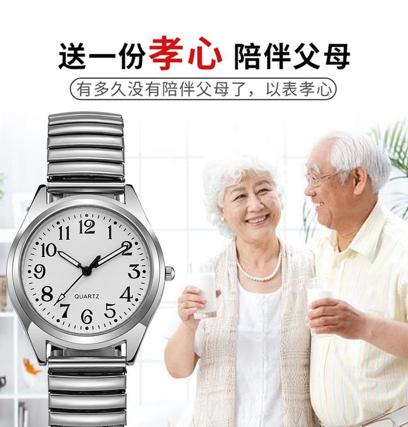 中老年人松紧弹簧带老人手表男女大数字防水夜光石英手表批发详情9
