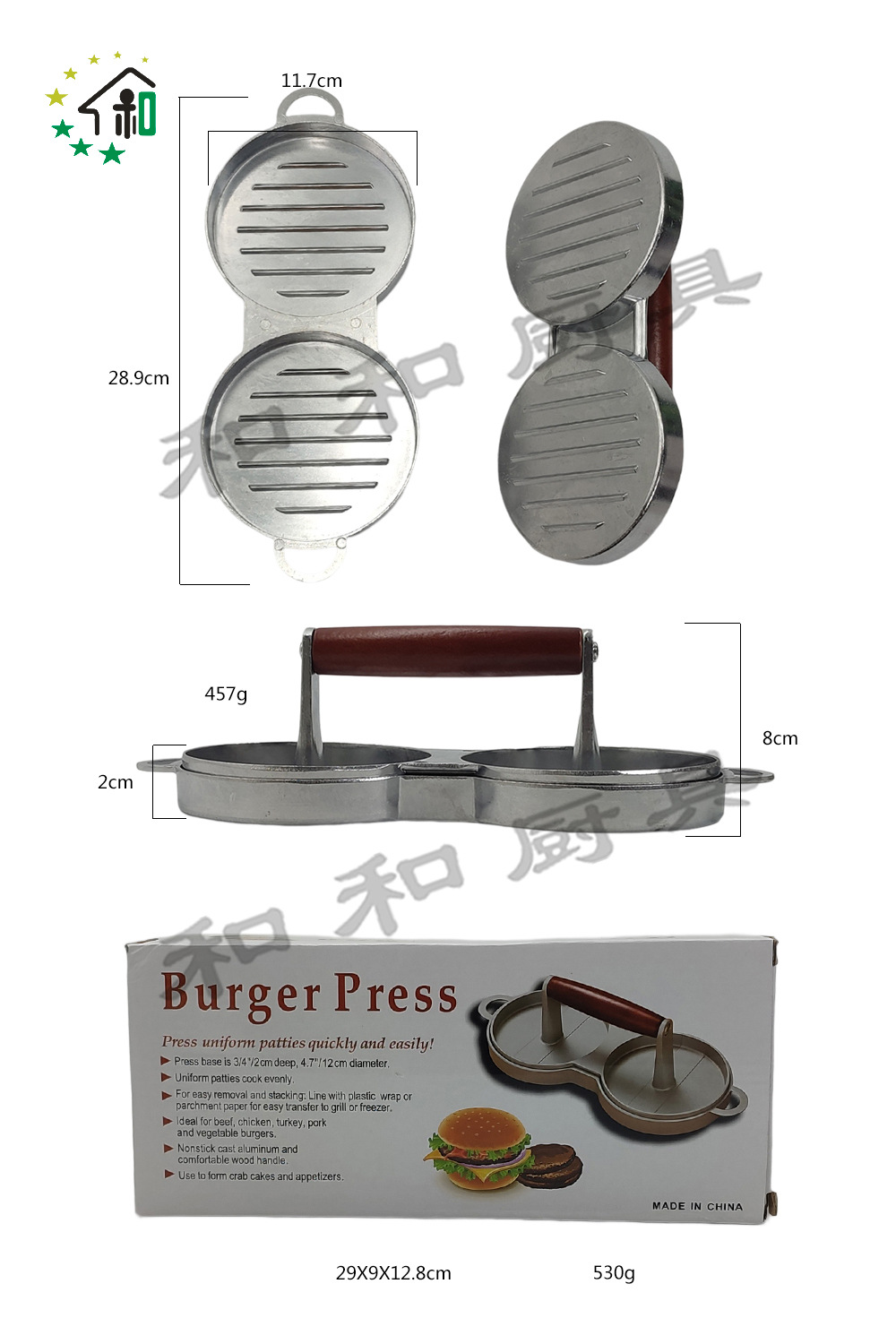 Cross-border wholesale manual aluminum alloy wooden handle hamburger meat press, beef Patty meat filling model press, meat Patty press pic 16