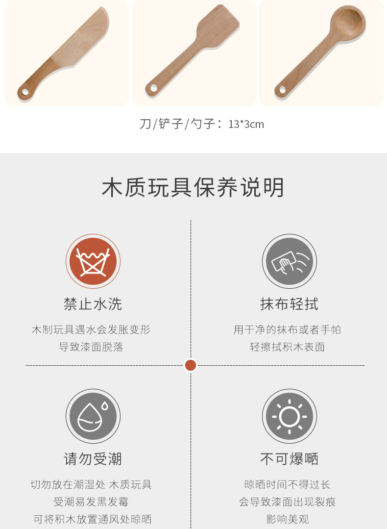 木制迷你小厨房摆摊套餐儿童做饭玩具女孩过家家迷你厨房玩具礼物详情17