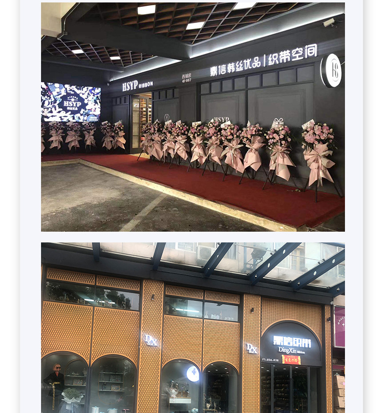 鼎信高密度螺纹彩带185色罗纹带手工DIY发饰蝴蝶结辅料包装丝带详情38