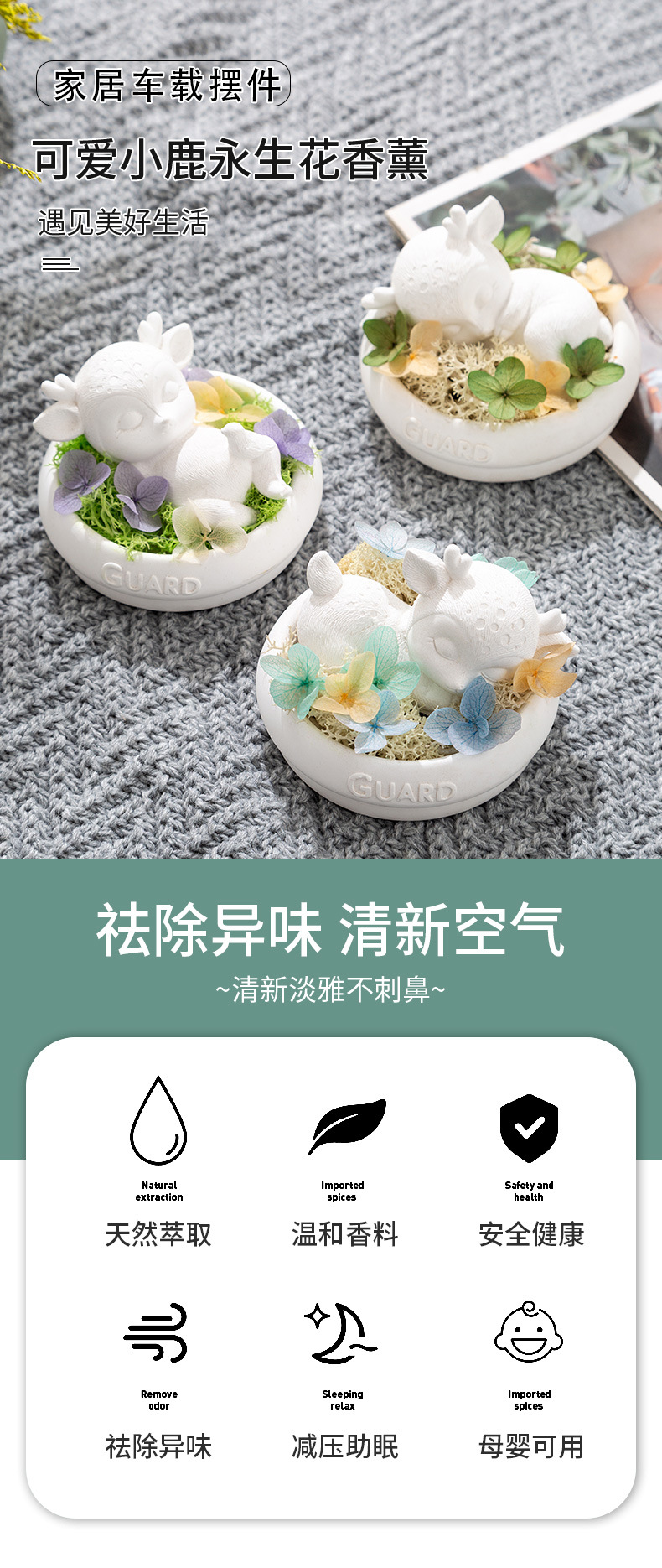 Car aromatherapy car ornaments, solid car aromatherapy accessories, Little Deer Decoration, indoor aromatherapy deodorizing ornaments 1 pic 2