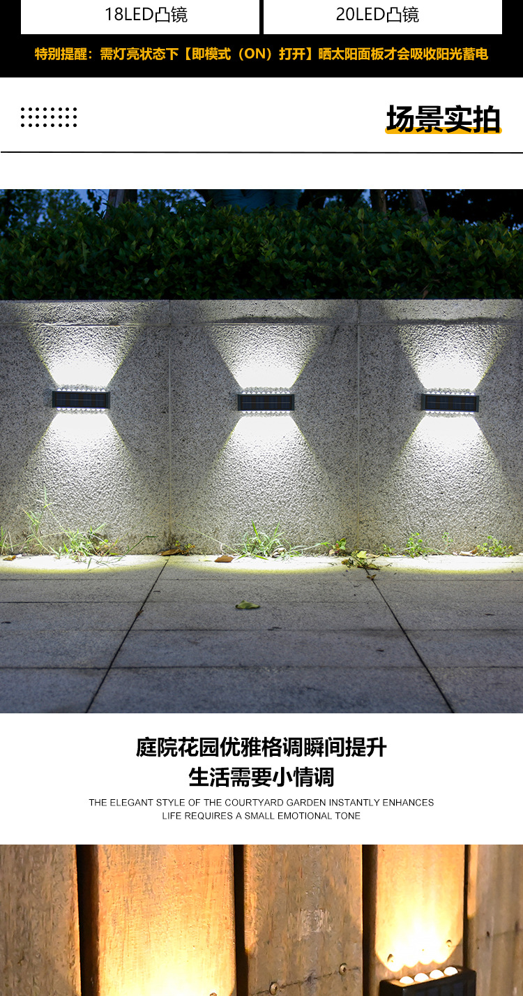 Solar outdoor garden lamp, household wall lamp, decorative arrangement, fence washing, new style of top and bottom luminous atmosphere wall lamp pic 25