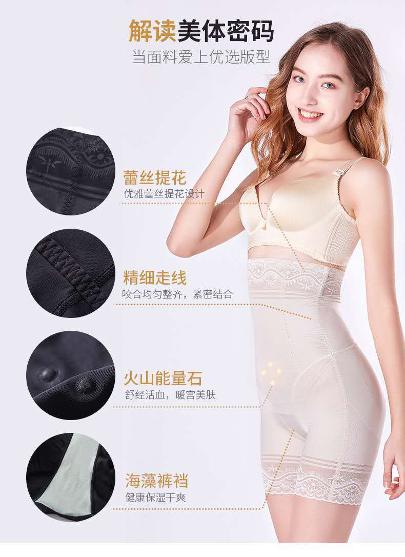 Beauty G Plan Shaping Underwear Genuine post-release postpartum tummy Tummy Slimming Super Slimming one-piece shaping garment pic 4