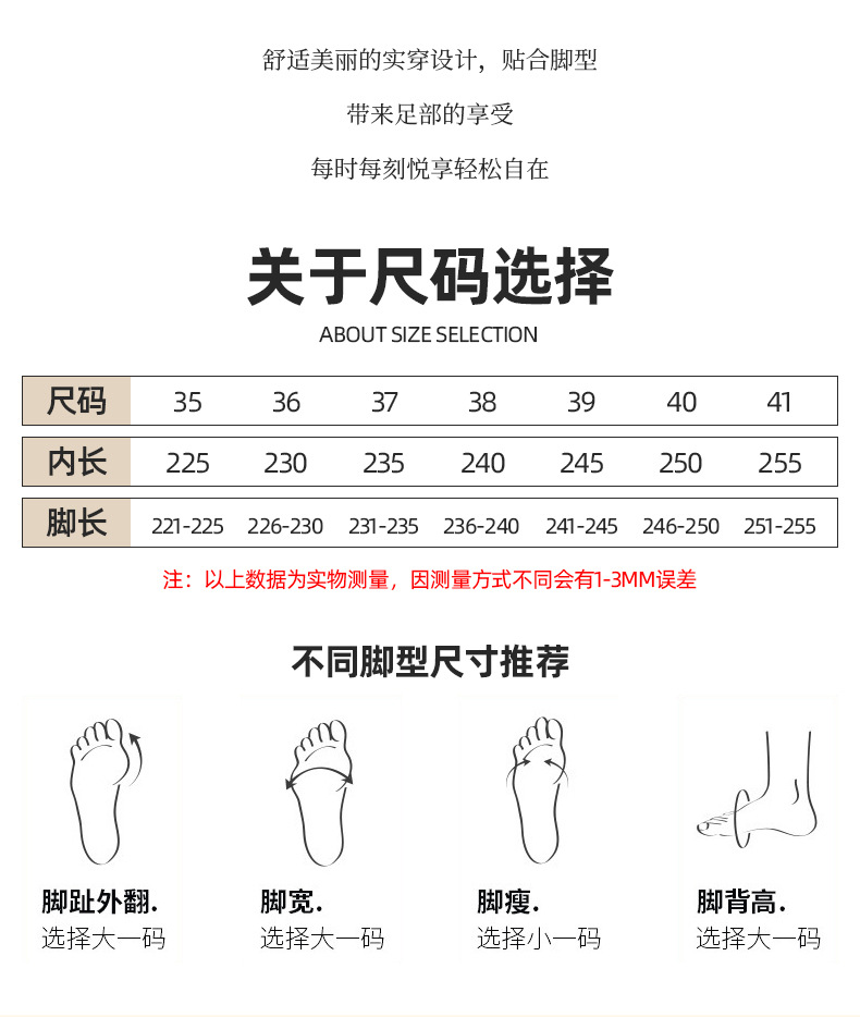 软皮女鞋平底单鞋牛筋软底休闲妈妈鞋豆豆鞋一脚蹬懒人鞋子批发详情3