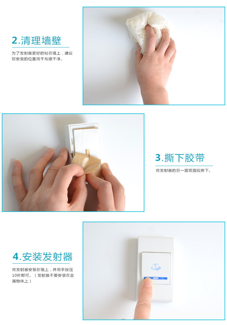 DC813无线门铃呼叫器遥控门铃 智能远程呼叫音乐门铃 无线老人呼叫器 外贸热销详情15