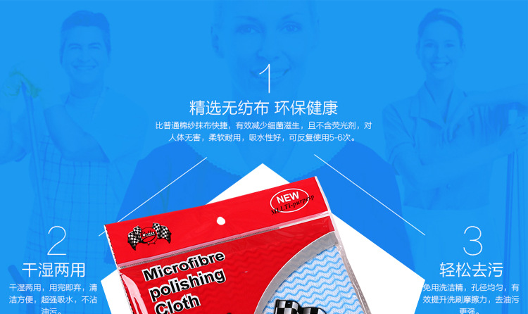 Hot-selling all-cotton non-woven fabric cleaning cloth, computer screen cleaning cloth, LCD monitor cleaning cloth 6-piece set pic 4