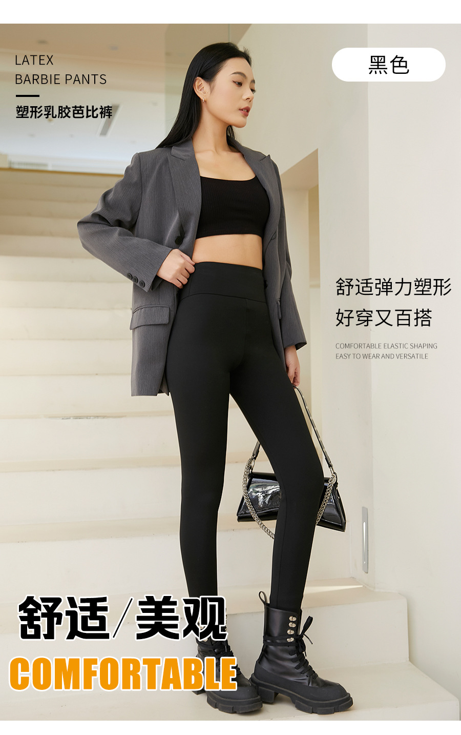 乳胶腰芭比裤塑形收腹提臀紧身显瘦鲨鱼裤女外穿秋冬加绒打底裤女详情9