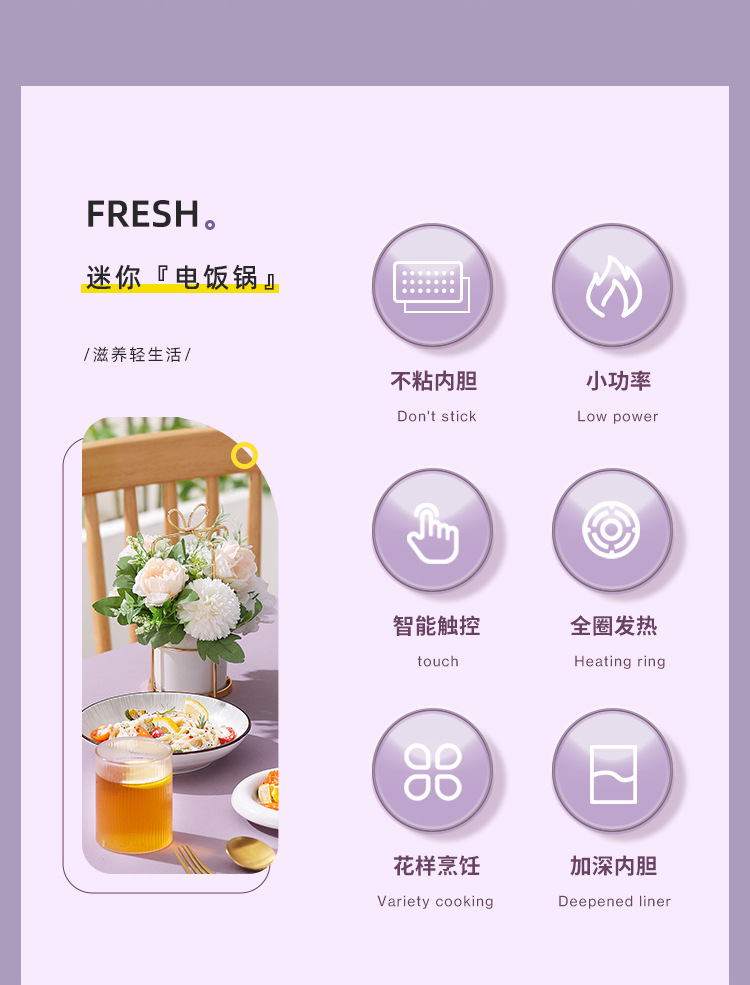 Multi-functional low-power rice cooker for home dormitories, smart mini rice cooker for steaming rice, cooking porridge and making soup, 1-2 people pic 3