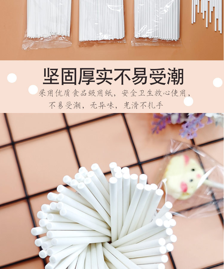 DIY baking starry sky lollipop paper sticks, candy stick paper sticks, cake sticks, solid pear syrup paper sticks, food grade pic 7