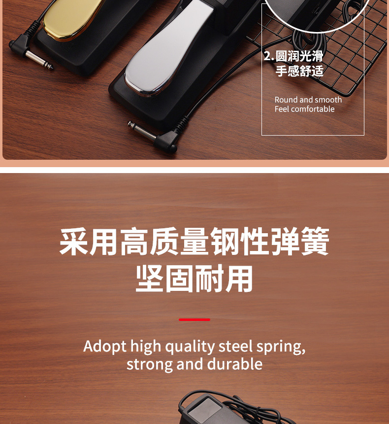 电子琴电钢琴延音踏板数码合成器开关金属脚踏板通用厂家直购详情8