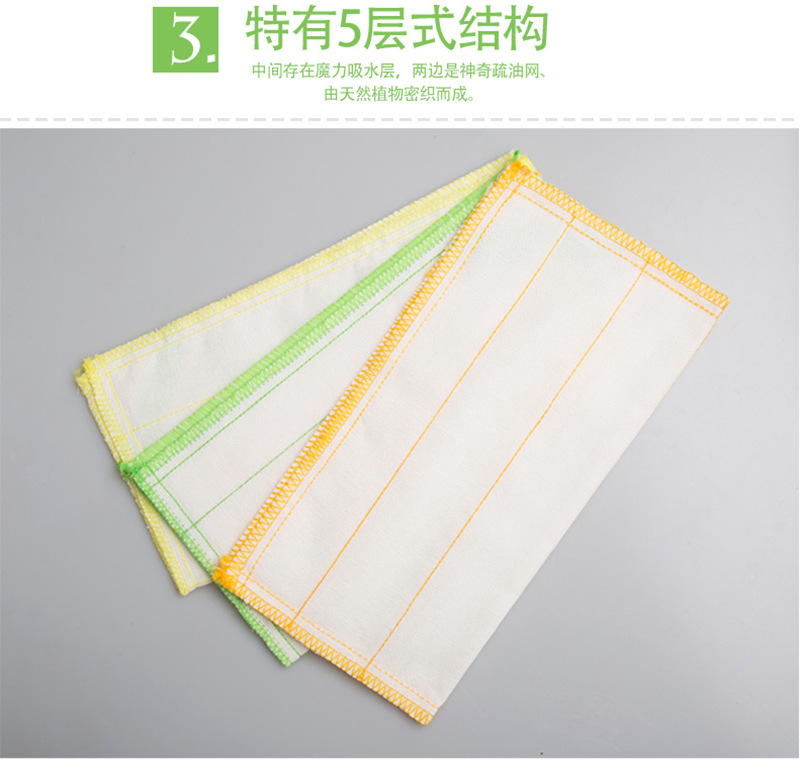 Miaojie cotton Soft Cloth 3-piece set absorbent and oil-repellent kitchen household dishcloth MTC3 wholesale free shipping price negotiable pic 8