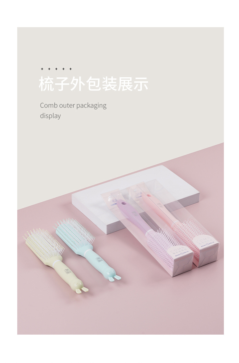 美发按摩梳子女士家用大号弯梳弧形按摩梳蓬松美发梳增高颅顶造型详情4