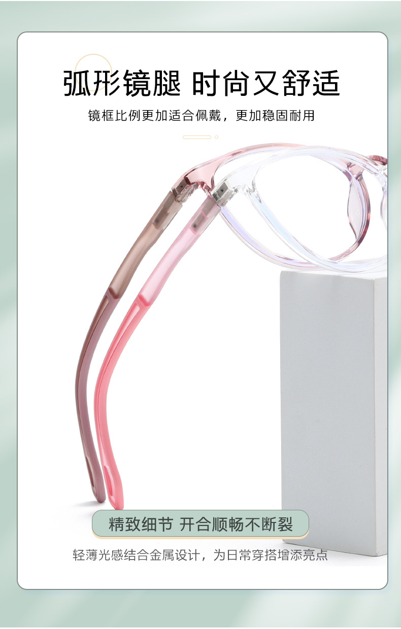 Korean version TR trendy round anti-blue light plain plain glasses 81307, versatile for Internet celebrities, can be paired with myopia frames pic 3