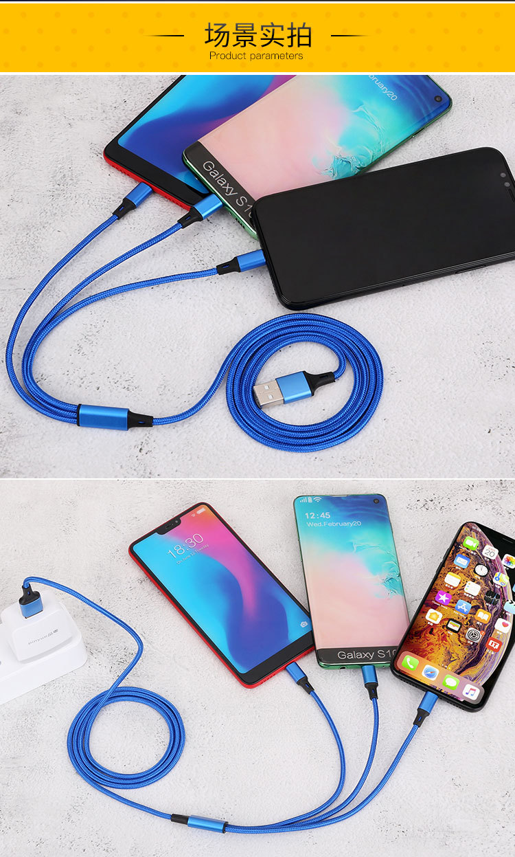 尼龙编织一拖三数据线多头手机快充线三合一typec三头充电线批发详情1