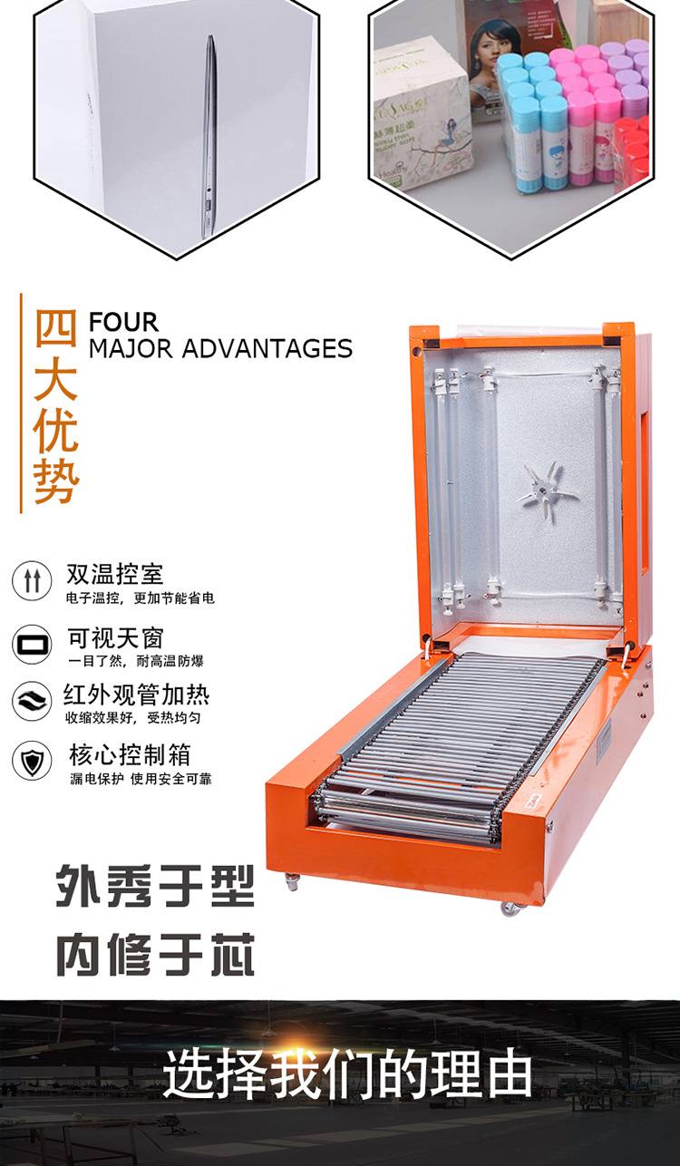 Zhongyong brand ZY-4020H plastic sealing heat shrink film packaging machine, fully automatic heat shrink film packaging machine pic 3