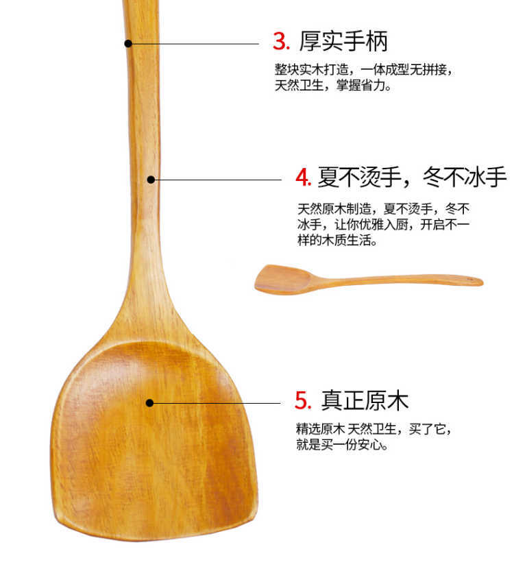 Korean wooden spatula, non-stick special wooden spatula, spatula, soup spoon, stir-frying long-handled spatula set with logo pic 20