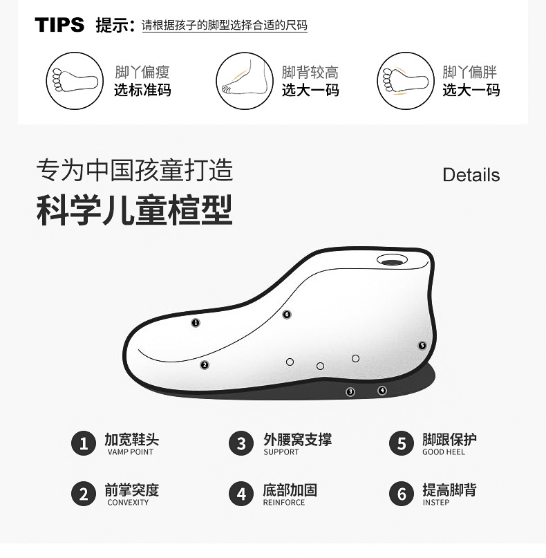 儿童板鞋春秋新款女童复古德训鞋男童休闲运动鞋中小童公主鞋子详情6