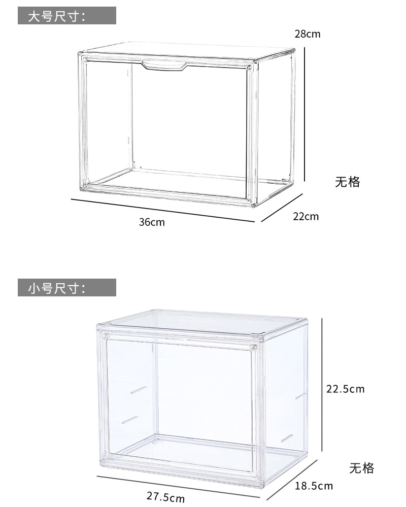 书本收纳盒大容量A4透明学生儿童绘本书桌整理箱子书架书柜储物筐详情4