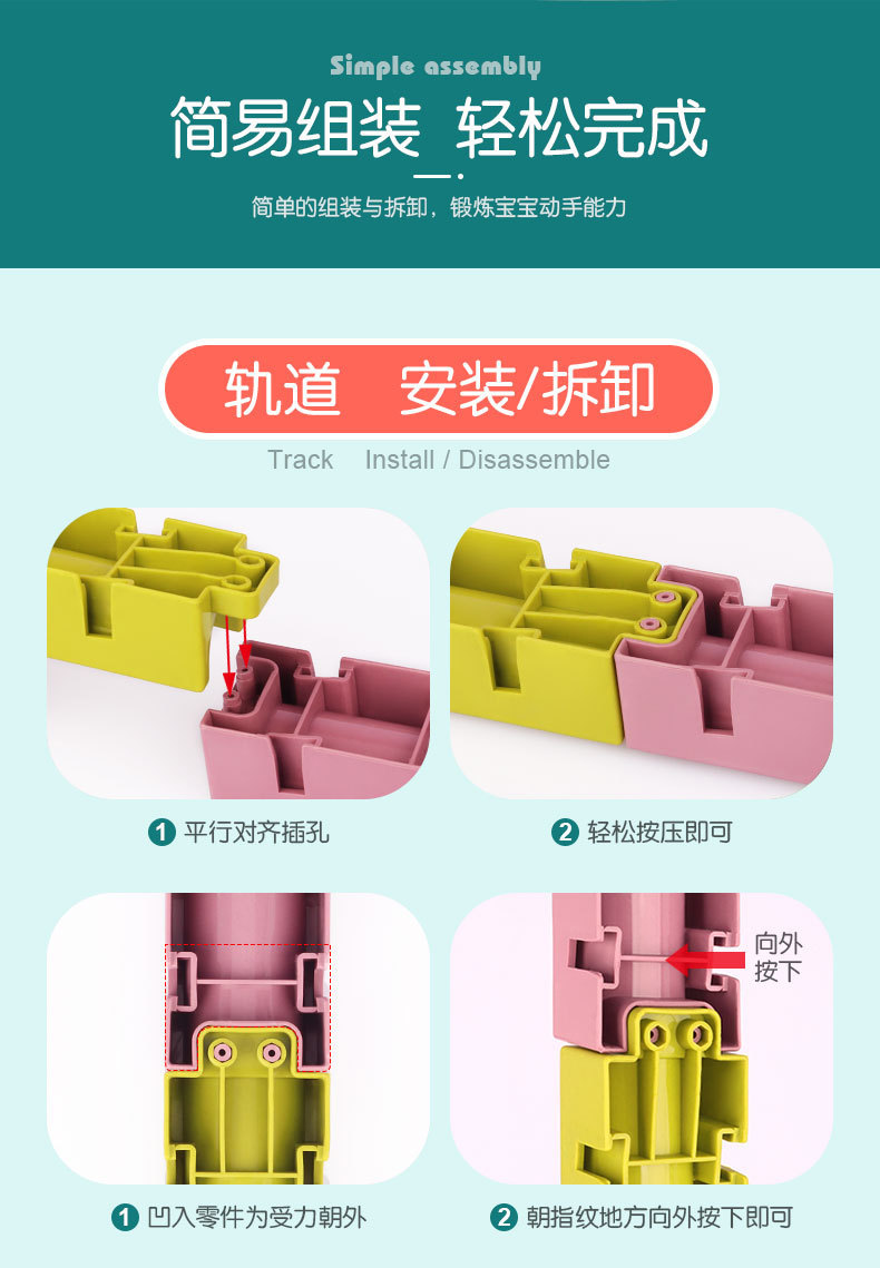 DIY洗澡玩具 拼装轨道滚珠滑滑乐小鸭转转乐儿童浴室花洒戏水玩具详情13