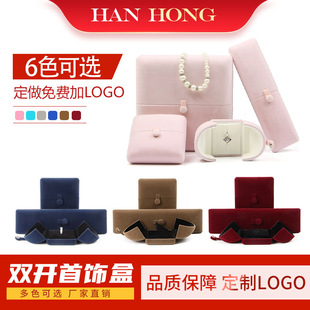 Wholesale of brushed PU leather jewelry boxes, ring boxes, necklace boxes, stud jewelry boxes, necklace and bracelet jewelry boxes pic 6