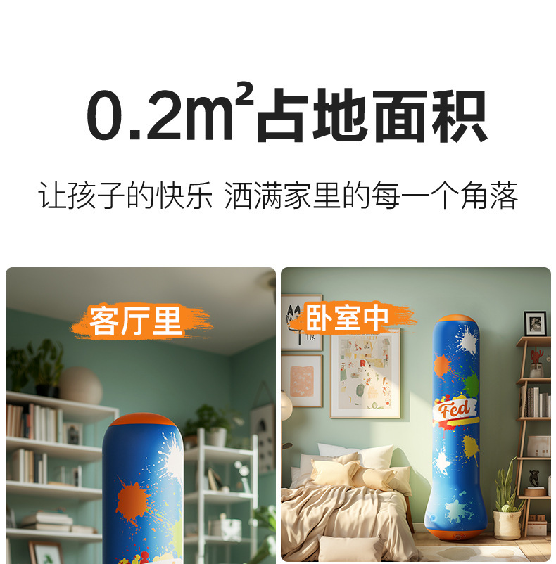 儿童充气拳击柱不倒翁沙包散打跆拳道家用小孩子健身运动拳击沙袋详情26