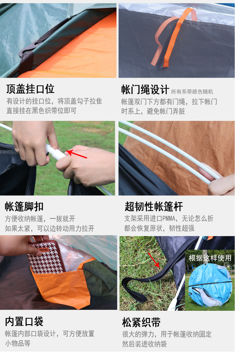 Tent outdoor camping, fully automatic thickened 3-4 person single beach tent camping, windproof, sun-proof and mosquito-proof pic 6