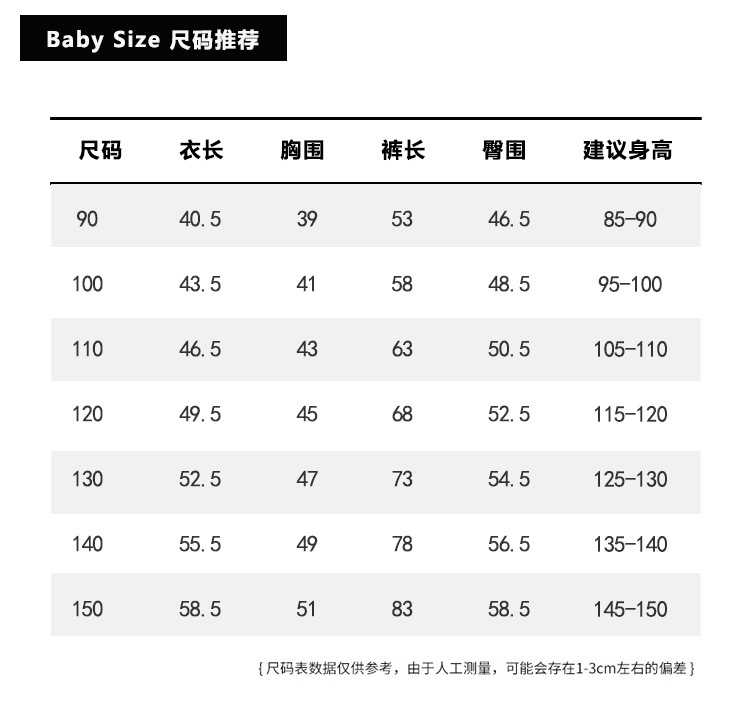国潮童汉服国风套装夏季短袖改良唐装儿童新中式可穿夏款两件套详情8