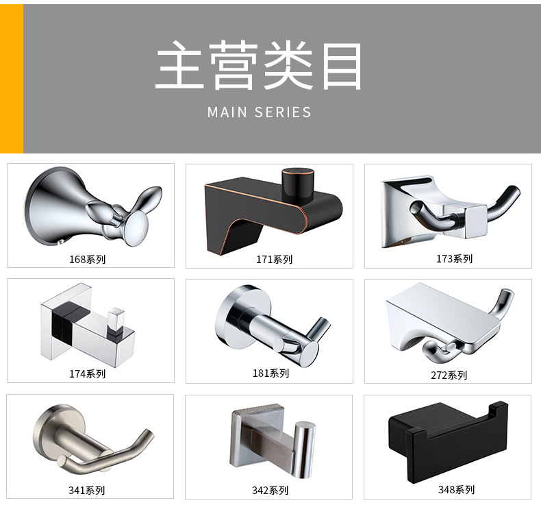 34505马桶刷架_03