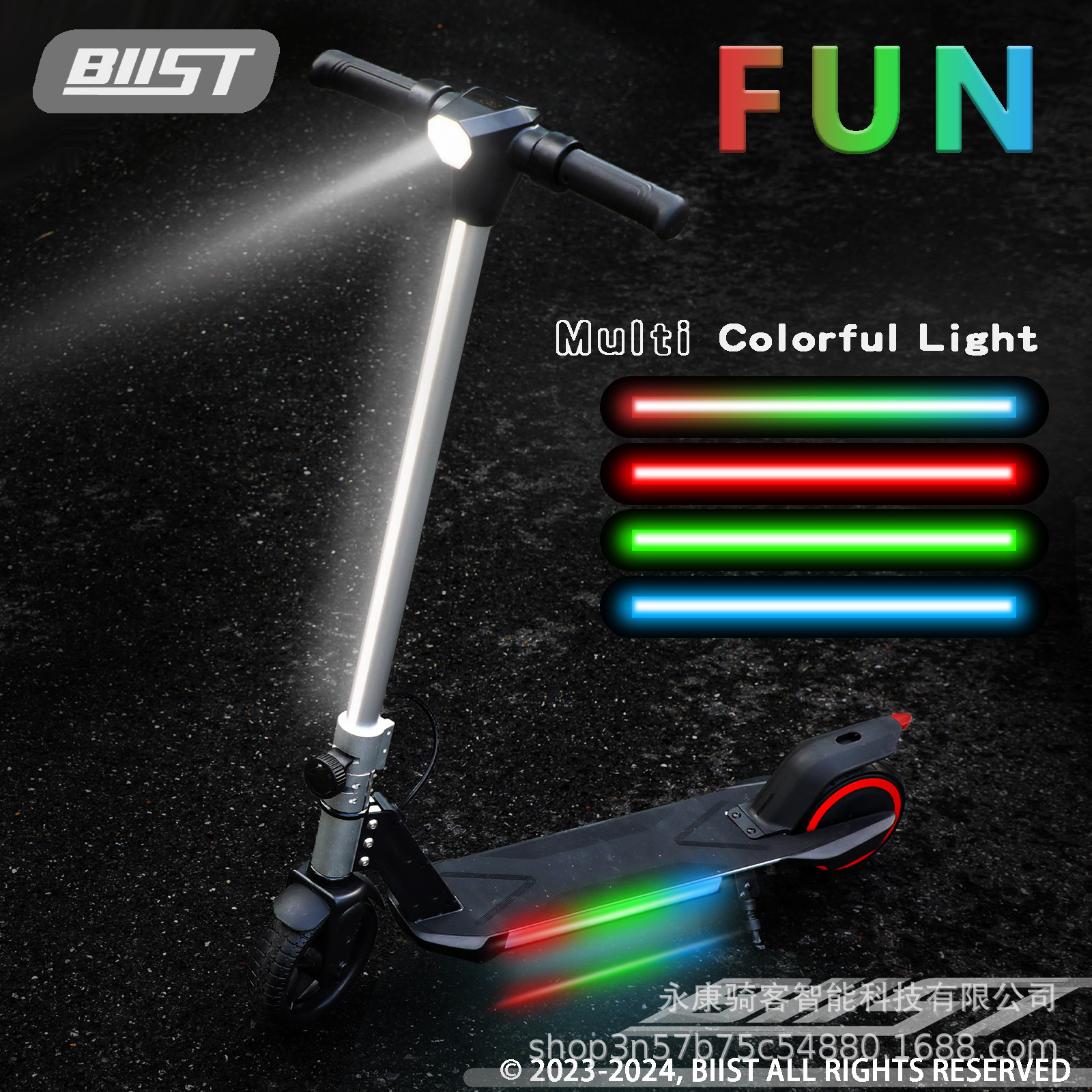 儿童电动滑板车可折叠滑行车一键启动代步车详情4