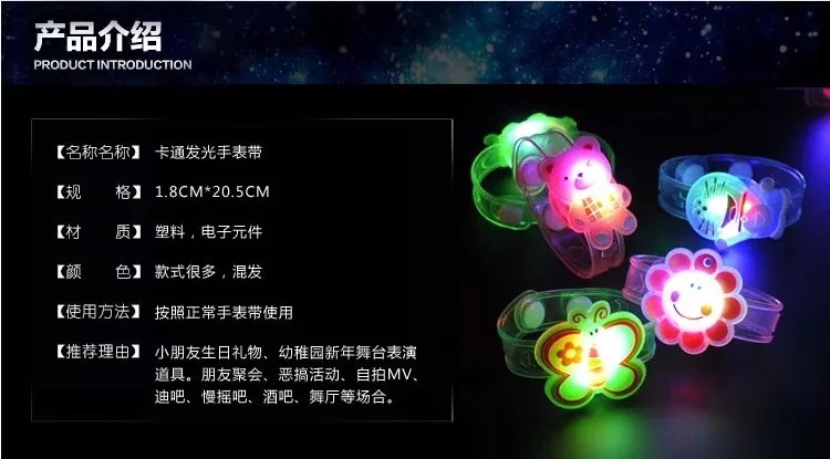 发光小玩具摆地摊夜市摆摊网红新款热卖货源义乌商品儿童火爆项目详情9