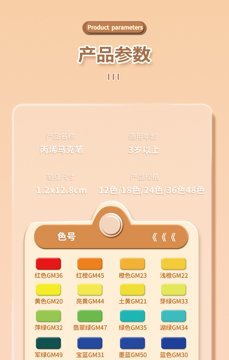 双头丙烯马克笔儿童美术diy涂鸦笔不透色防水大容量无毒水洗水彩详情17