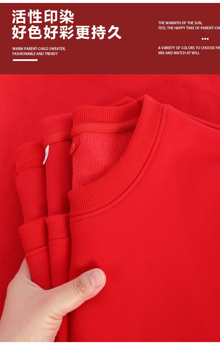 秋冬款红色新年亲子装 加绒帽衫卫衣全家装 2024红色过年服亲子装详情12