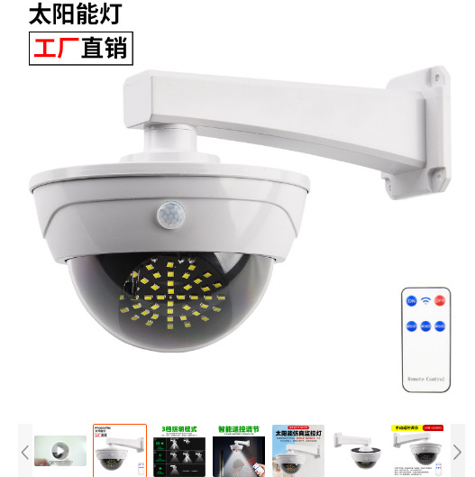 2022 new products: Solar lamp, fake camera surveillance lamp, human body sensor wall lamp, wireless pic 19