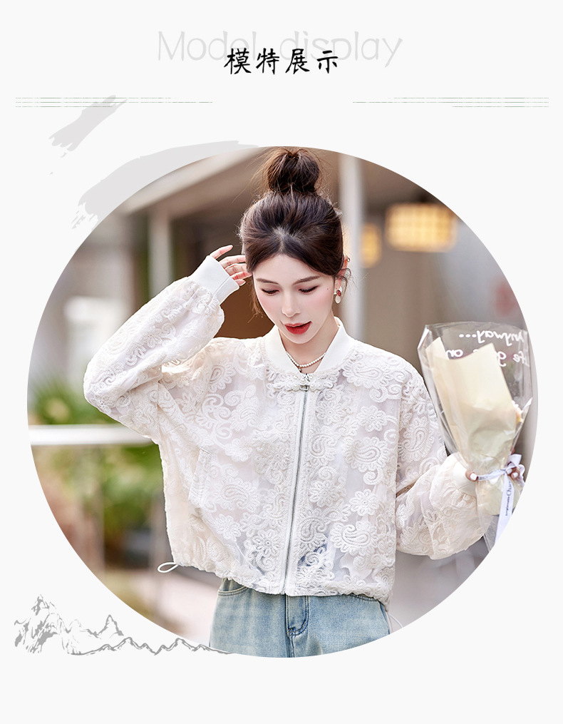 新中式国风蕾丝刺绣外套女2024新款春夏小个子短款防晒衣薄款上衣详情15