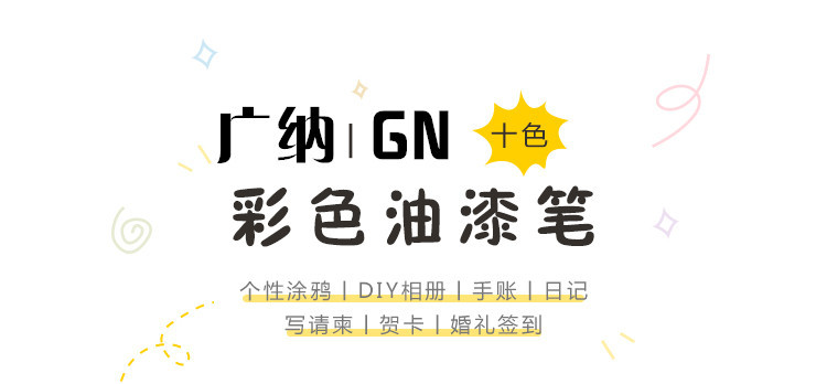 C Multi-purpose DIY photo album, metal pen, photo doodle pen, metal pen, colored pen, explosion box, coloring pen pic 2