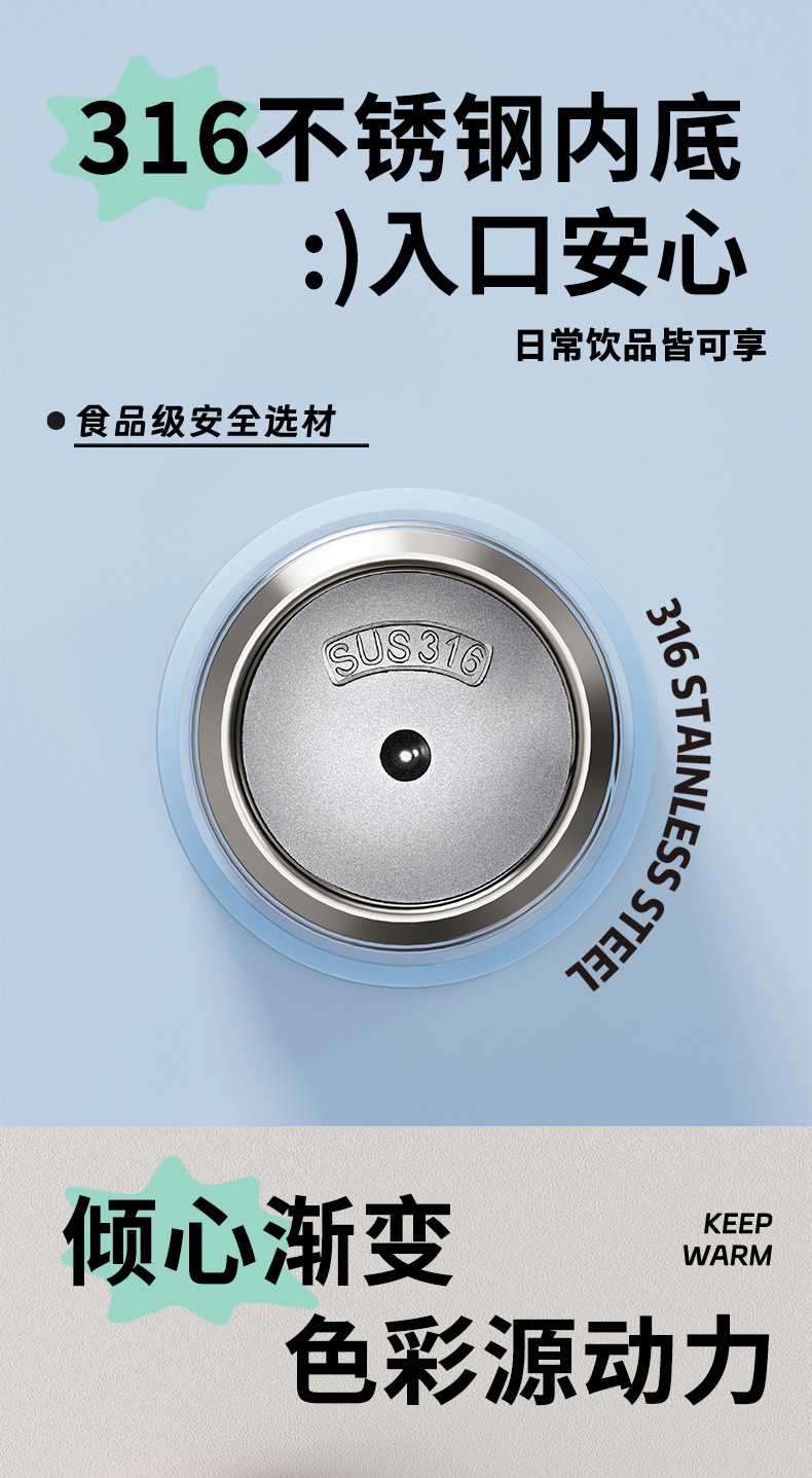 高颜值渐变手提男女学生316不锈钢保温杯创意子弹头礼品水杯批发详情23