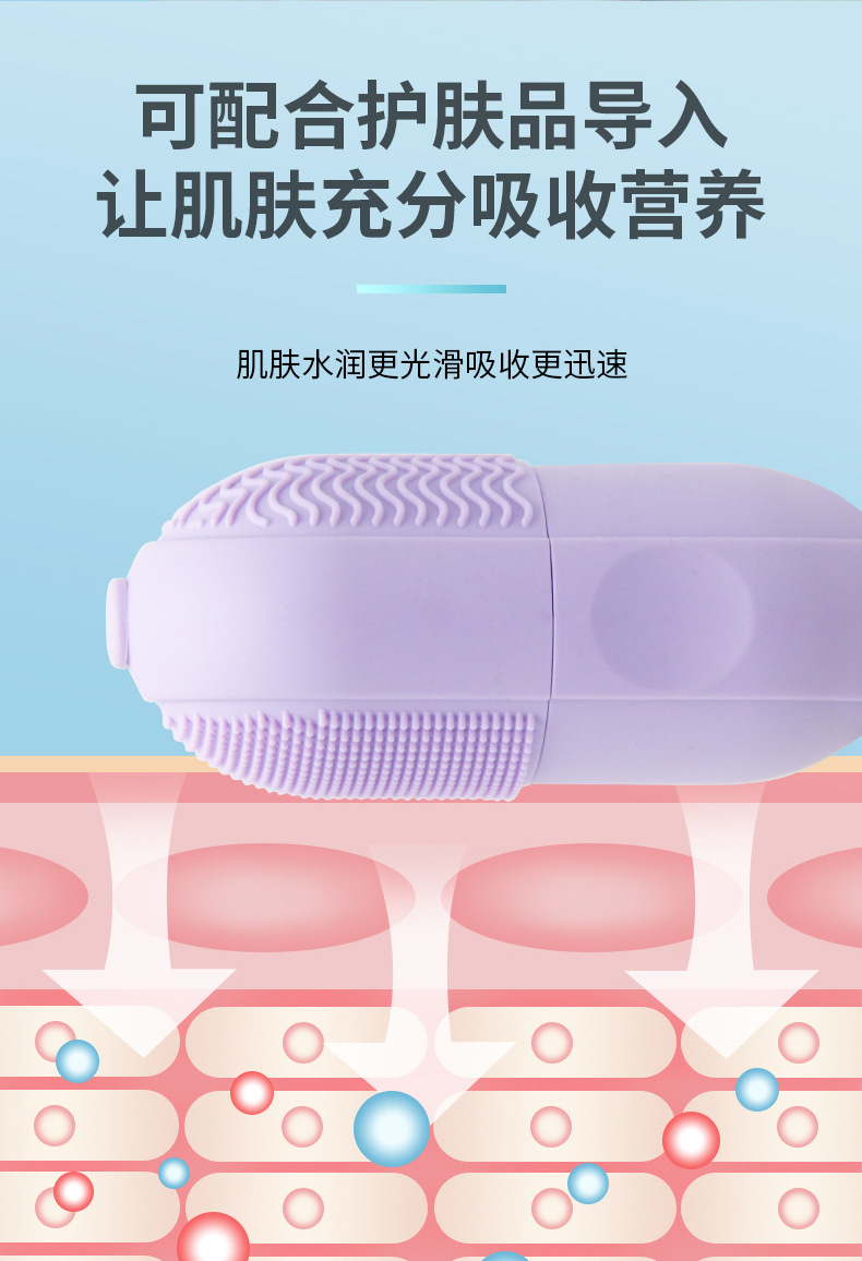 硅胶洁面仪硅胶敷脸冰格硅胶冰球敷脸冰格面部冰球硅胶冰敷洁面仪详情11