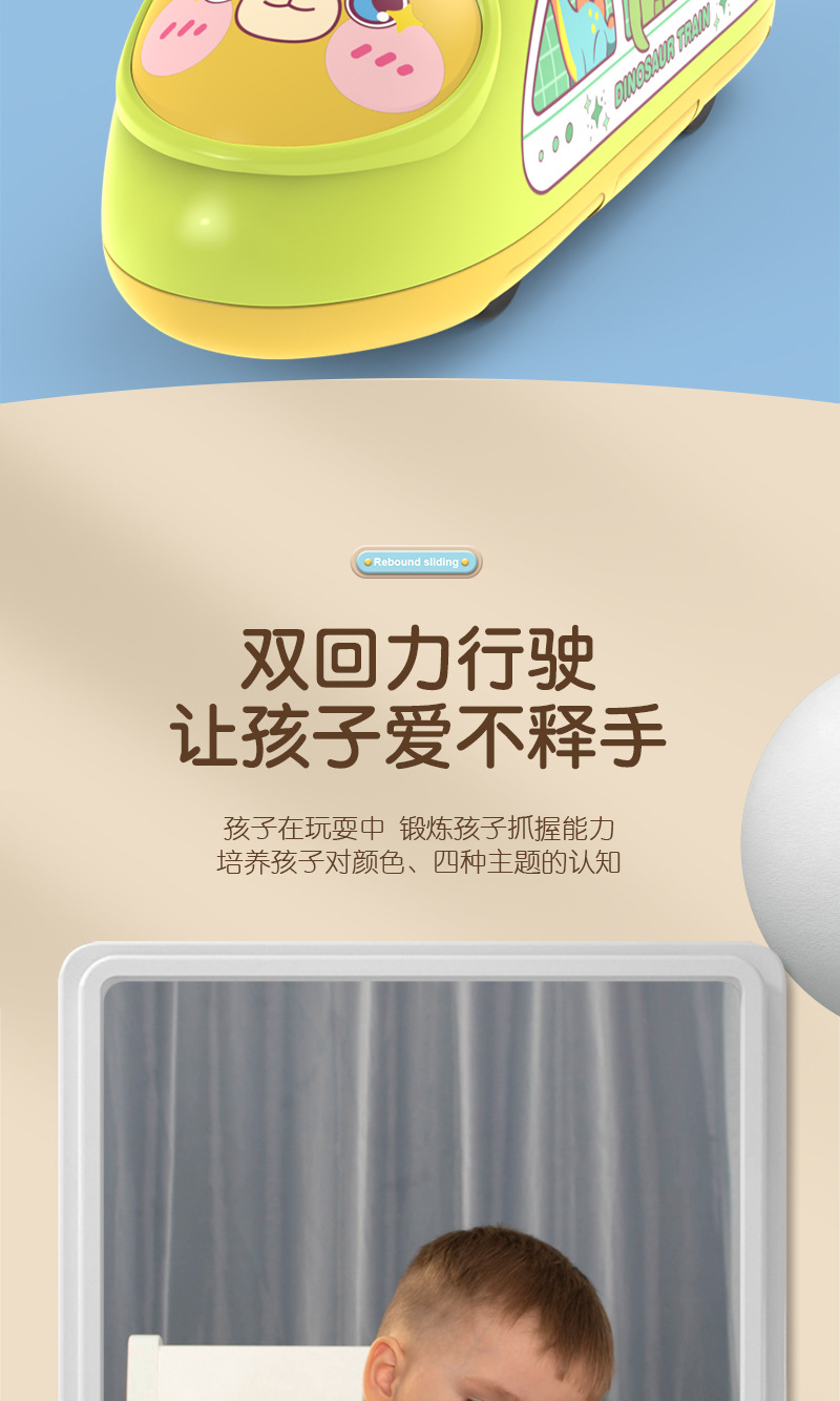 儿童玩具车惯性车和谐号列车动车组火车头高铁男孩模型小礼品批发详情6