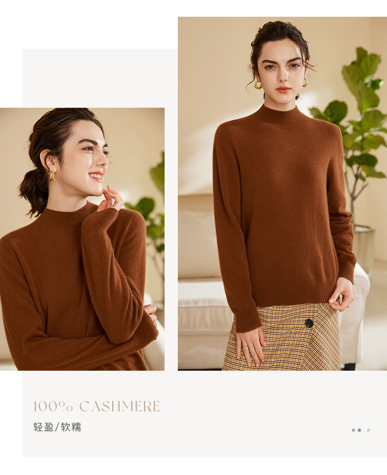 女式羊绒衫100%纯山羊绒秋冬新款半高领一线成衣无缝针织打底毛衣详情32