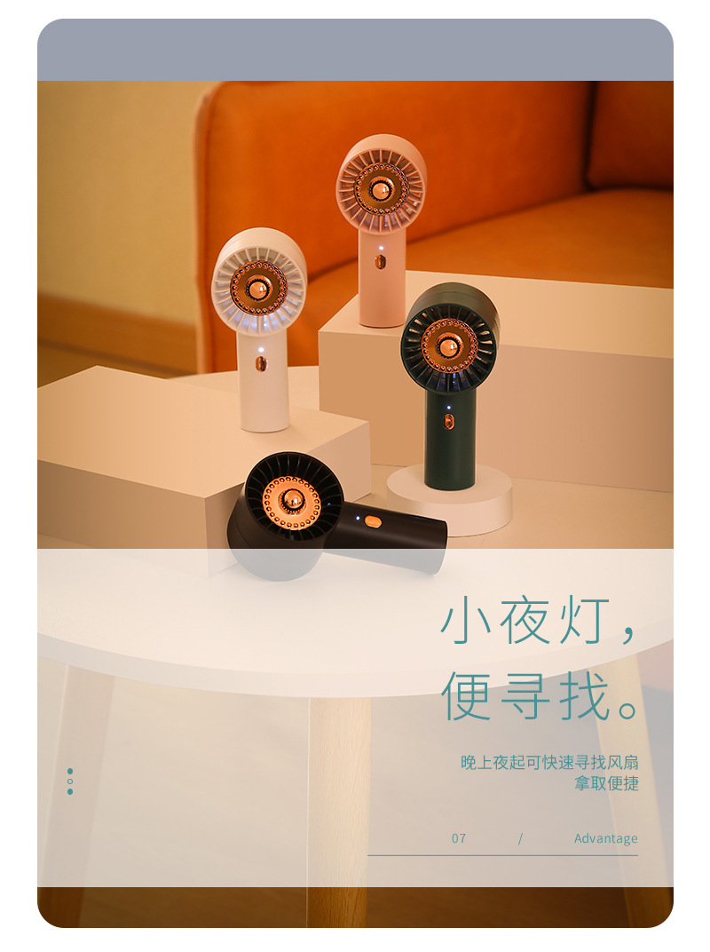 2022 New compact portable desktop Electric fan, handheld office desk, ultra-quiet and strong wind force pic 9