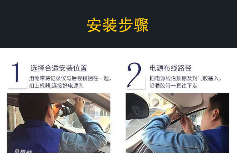 12寸海思2k超清全屏触摸流媒体后视镜行车记录仪双镜头带倒车影像详情13