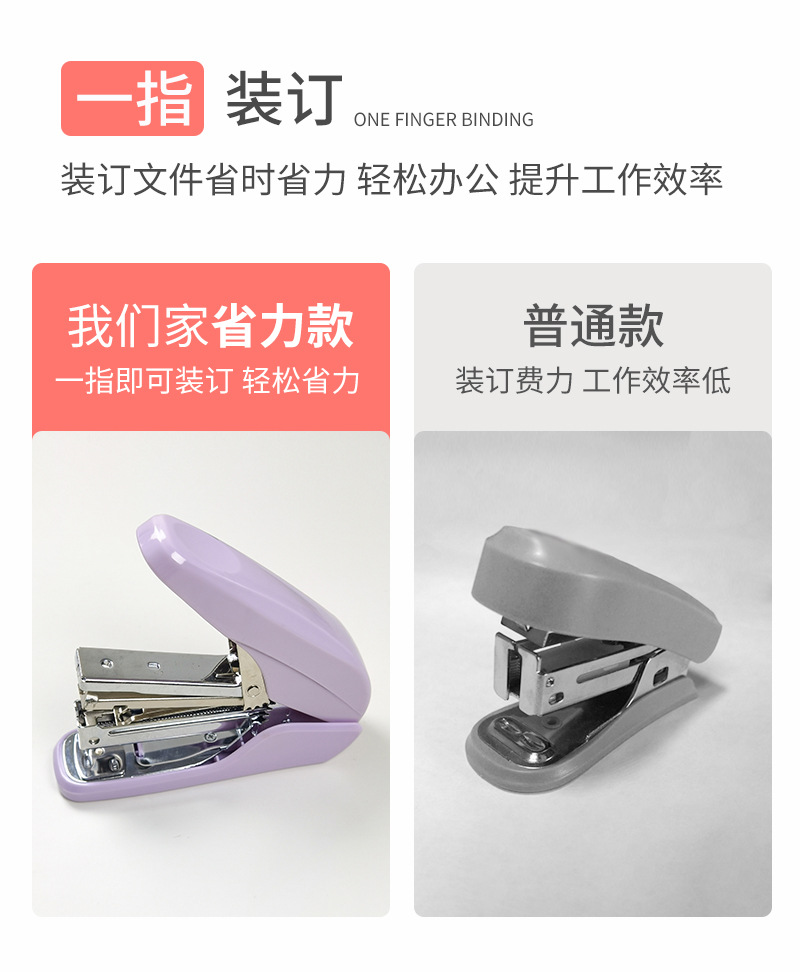 Factory direct supply of labor-saving large stapler, macaron color No. 12 binding machine, portable thickened office stapler pic 7