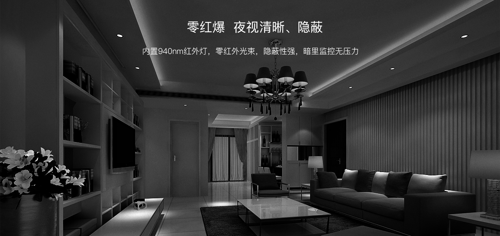 CB71低功耗网络摄像机电池WIFI摄像机监控摄像头详情9