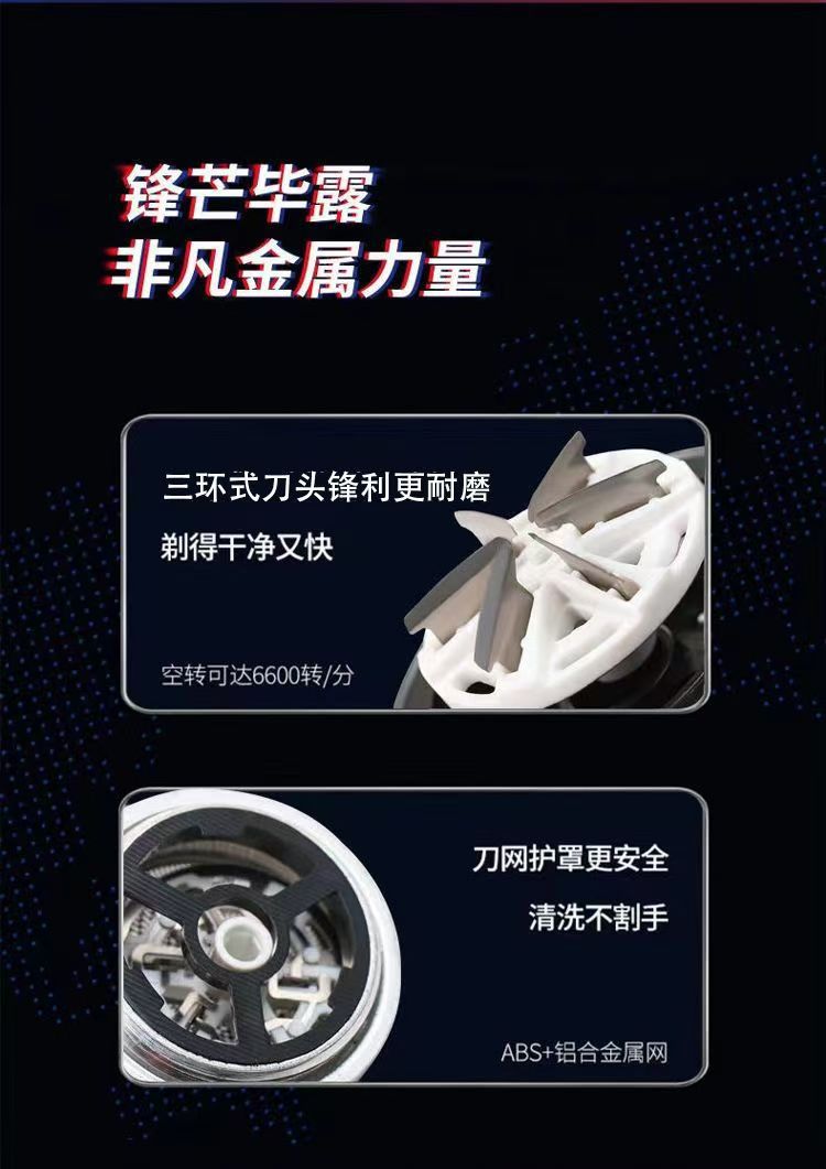 新款小钢炮剃须刀男士电动刮胡刀胡须刀迷你便携式车载水洗剃胡刀详情20