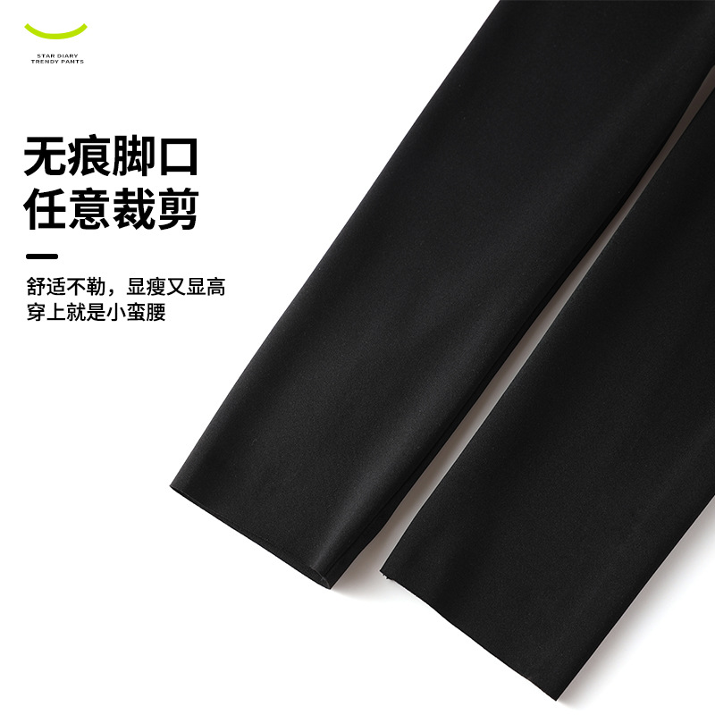 2024新款排扣拉链口袋芭比裤女春夏高腰收腹提臀外穿鲨鱼皮打底裤详情18