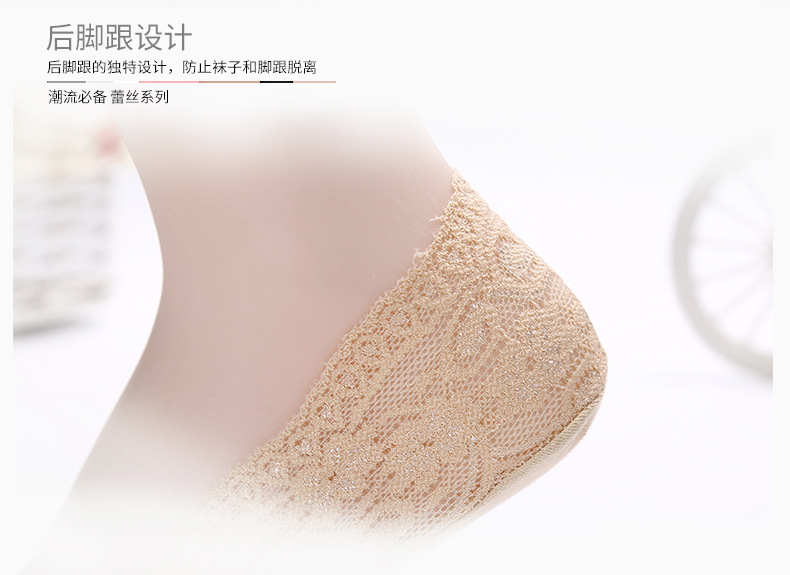 蕾丝船袜韩国脚底按摩防滑硅胶袜子隐形袜浅口花边女袜厂家直销详情7